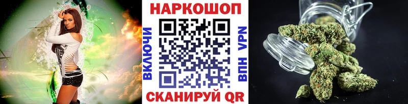 Цена Звенигород APVP  Мефедрон  ГАШИШ  Бутират  Кокаин 