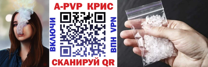 купить закладку omg зеркало Alfa_PVP мука Звенигород