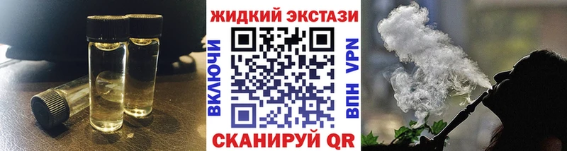 Бутират 99%  где продают наркотики  Звенигород 