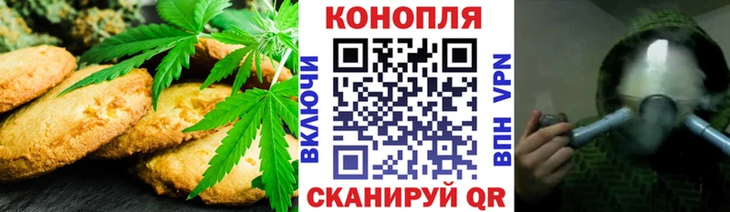 Cannafood марихуана  Звенигород 