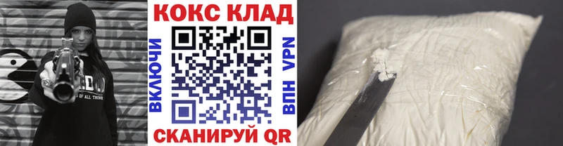 Кокаин Fish Scale  Звенигород 