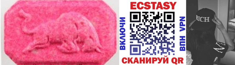 Экстази ешки  что такое   блэк спрут ССЫЛКА  Звенигород 
