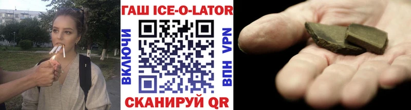 ГАШИШ индика сатива  MEGA ССЫЛКА  Звенигород 