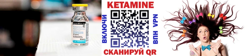 КЕТАМИН ketamine  купить  цена  Звенигород 