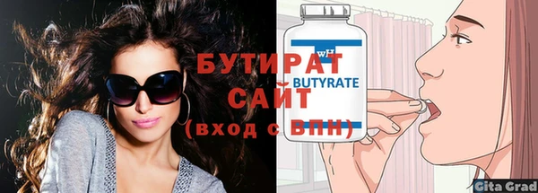 амфетамин Вязники