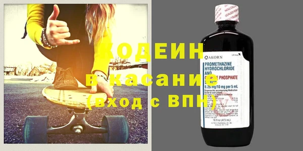 наркотики Вязьма