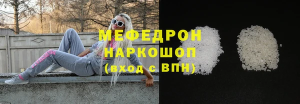 таблы Вяземский