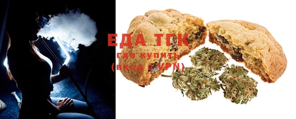 амфетамин Вязники