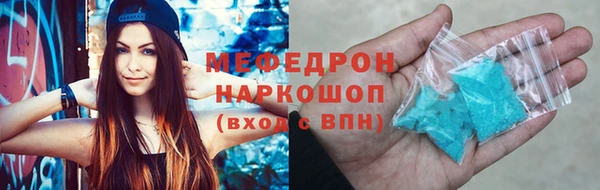 амфетамин Вязники