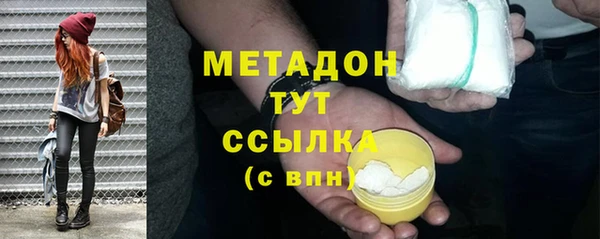 амфетамин Вязники