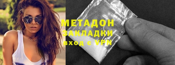кокаин колумбия Волоколамск