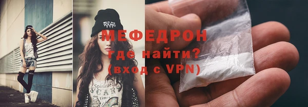 амфетамин Вязники