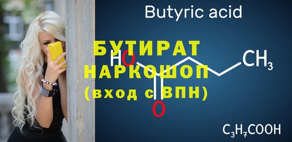 таблы Вяземский