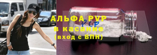 таблы Вяземский