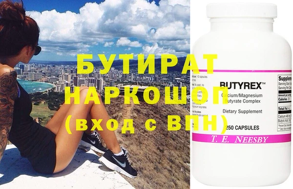 таблы Вяземский