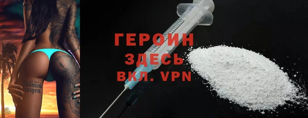 наркотики Вязьма