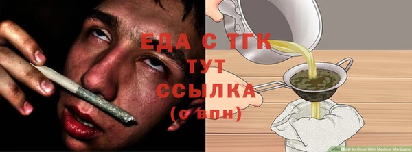 наркотики Вязьма