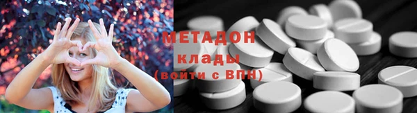 амфетамин Вязники