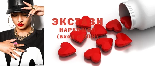 таблы Вяземский