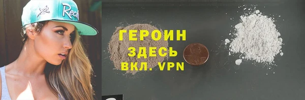 наркотики Вязьма