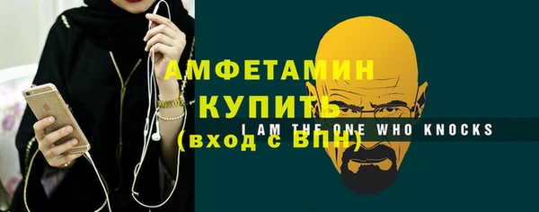 таблы Вяземский