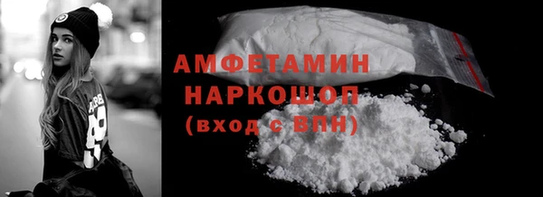 наркотики Вязьма