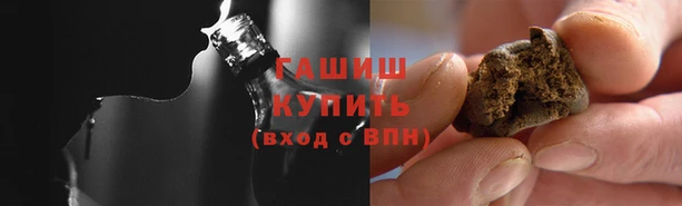 наркотики Вязьма