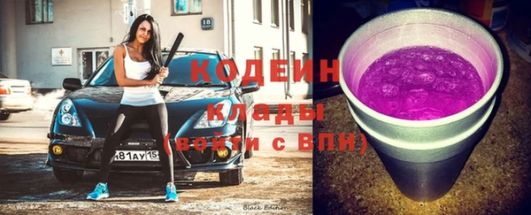 наркотики Вязьма
