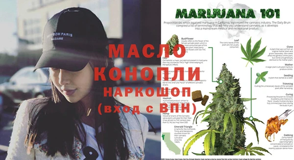 марихуана Волосово