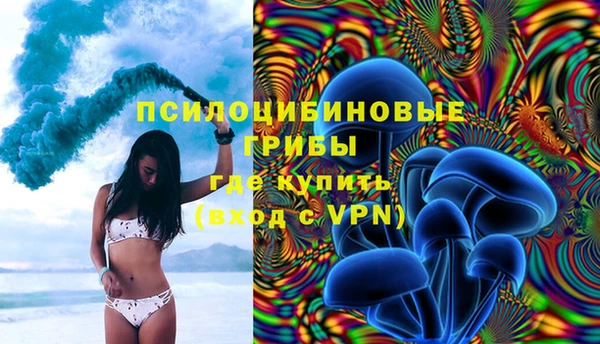 наркотики Вязьма