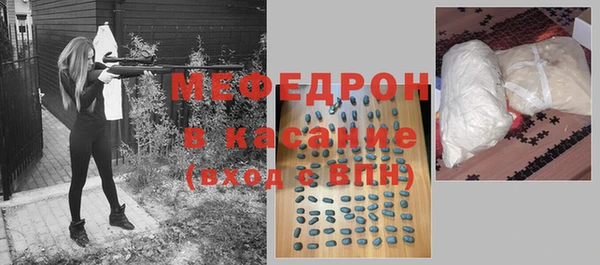 наркотики Вязьма