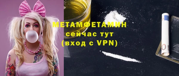таблы Вяземский