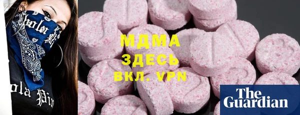 амфетамин Вязники