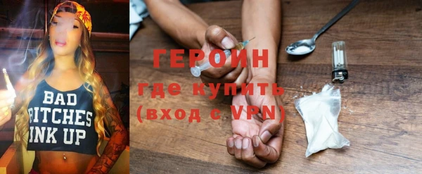таблы Вяземский