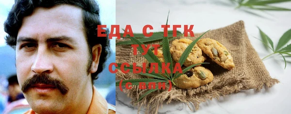 амфетамин Вязники
