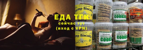амфетамин Вязники