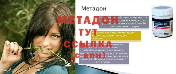 таблы Вяземский