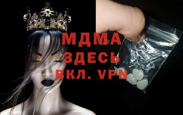 наркотики Вязьма