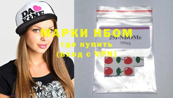 мефедрон Сатка