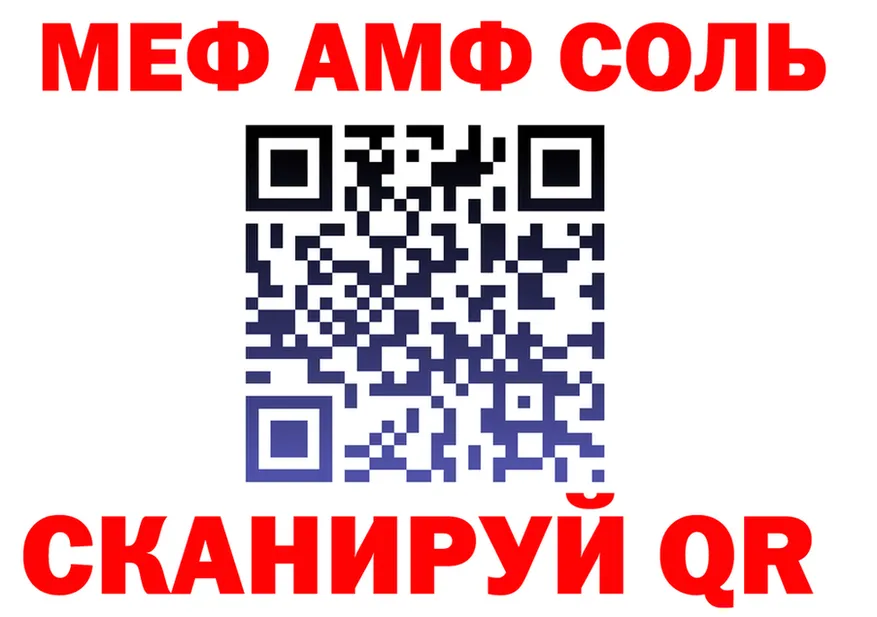 ГЕРОИН Heroin зеркало площадка mega Звенигород