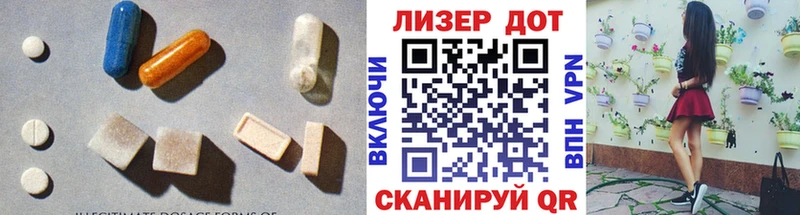дарнет шоп  маркетплейс состав  LSD-25 экстази кислота  Звенигород 