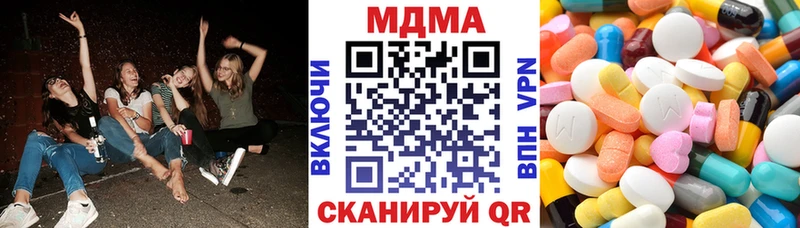 закладки  Звенигород  блэк спрут ТОР  МДМА Molly 