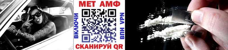 OMG вход  Звенигород  МЕТАМФЕТАМИН пудра 