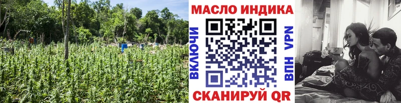 Дистиллят ТГК вейп  Звенигород 